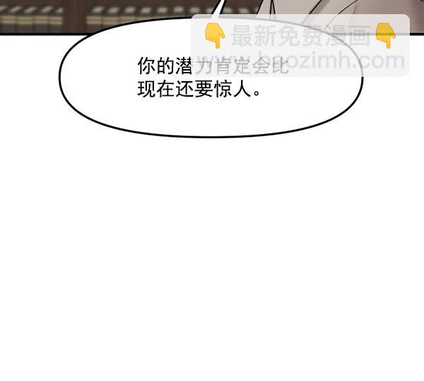 [第71话] 置身敌侧（2）10
