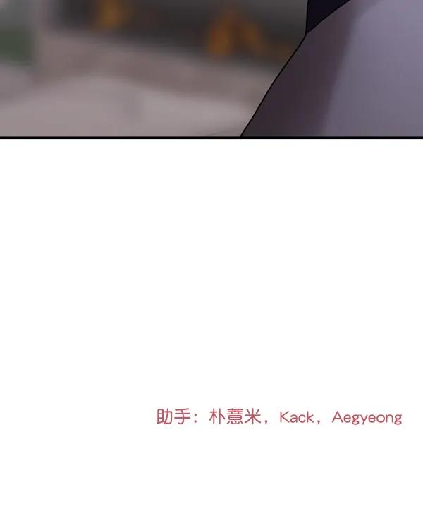 [第71话] 置身敌侧（2）114
