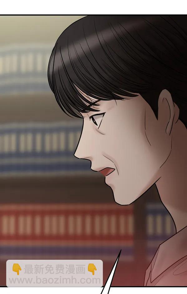 [第71话] 置身敌侧（2）2