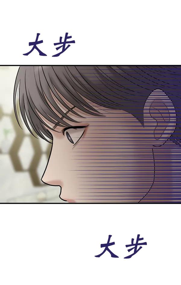 [第72话] 置身敌侧（3）11