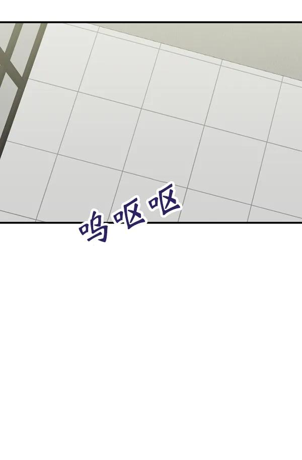 [第72话] 置身敌侧（3）130