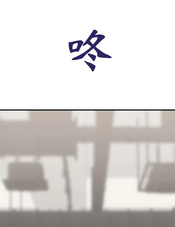 [第73话] 家教（1）0