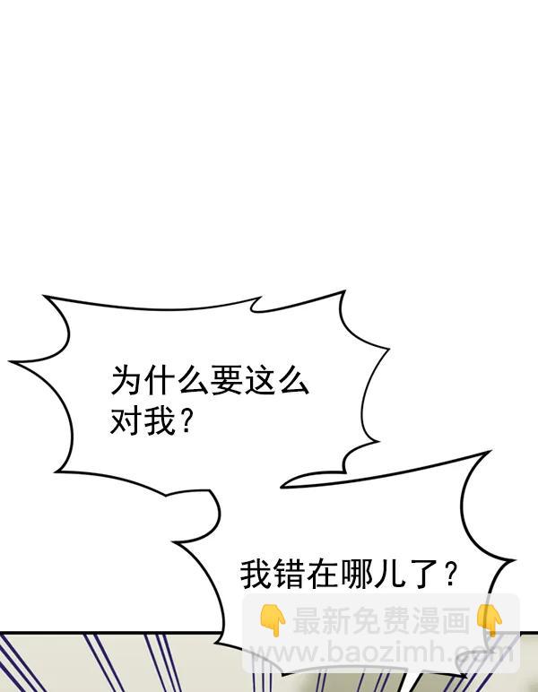 [第73话] 家教（1）43
