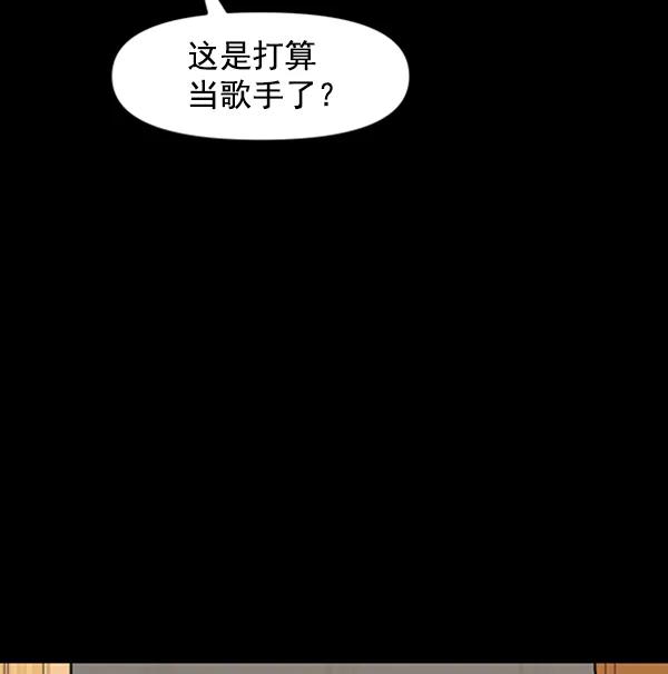 [第87话] 距离曝光20天前100