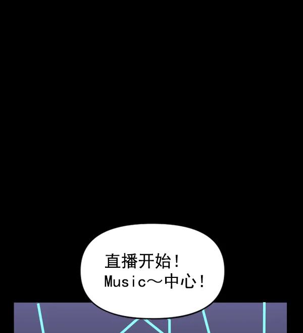 [第87话] 距离曝光20天前112
