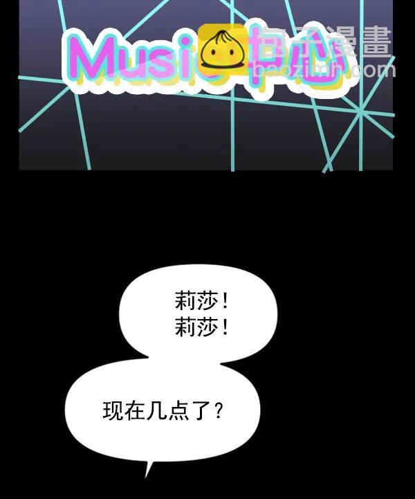 [第87话] 距离曝光20天前113