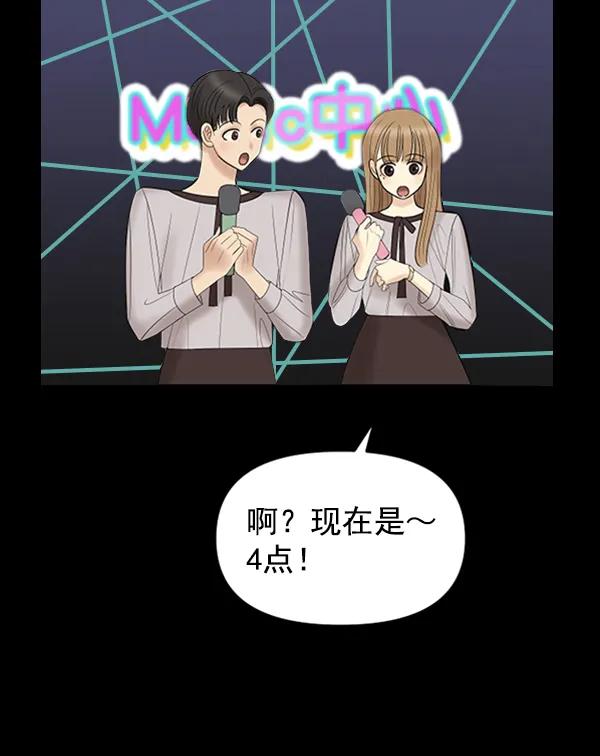 [第87话] 距离曝光20天前114