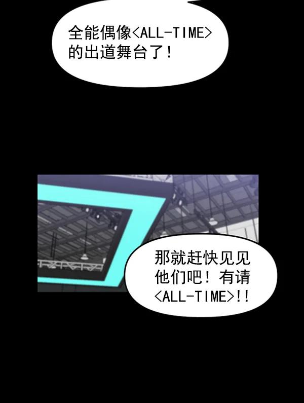 [第87话] 距离曝光20天前116
