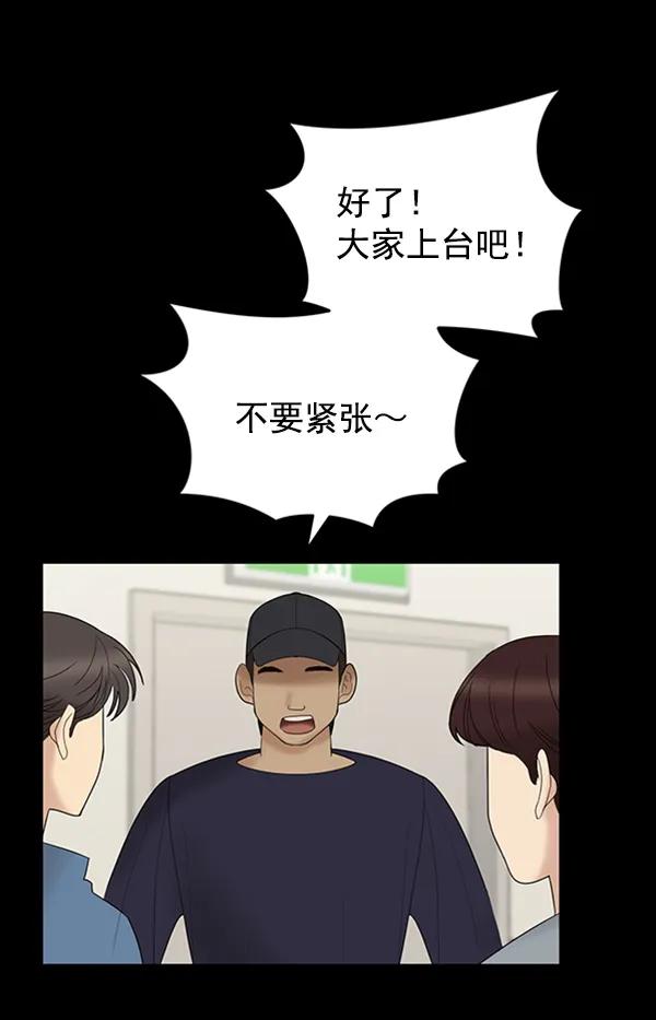 [第87话] 距离曝光20天前117