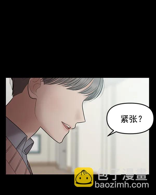 [第87话] 距离曝光20天前118