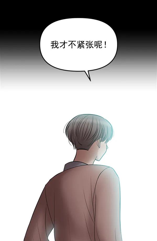 [第87话] 距离曝光20天前119