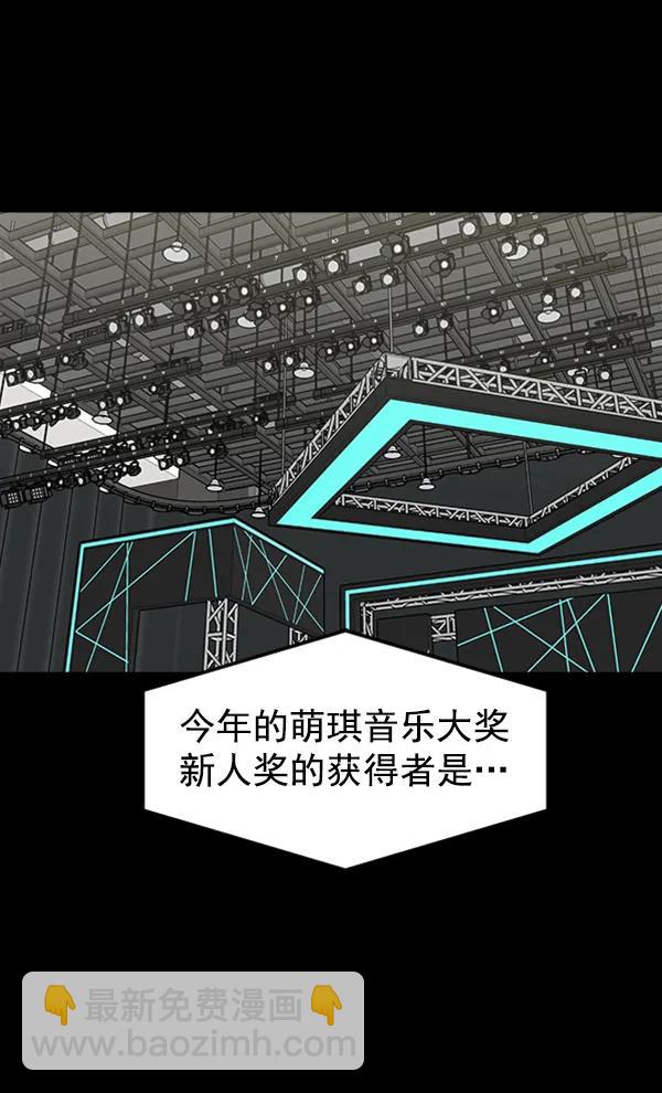 [第87话] 距离曝光20天前125