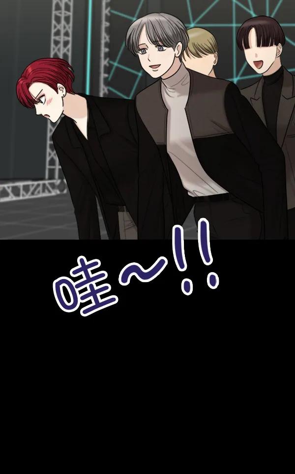 [第87话] 距离曝光20天前127