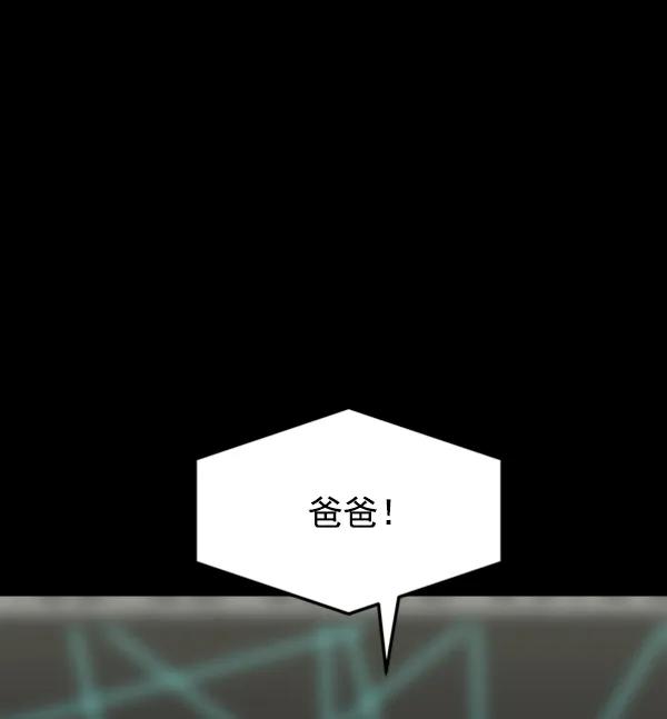 [第87话] 距离曝光20天前129