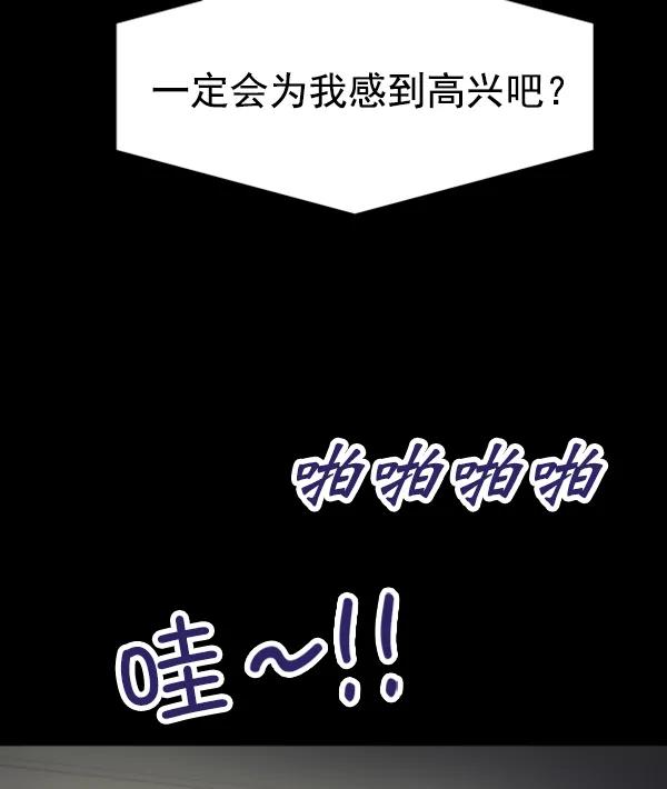 [第87话] 距离曝光20天前131