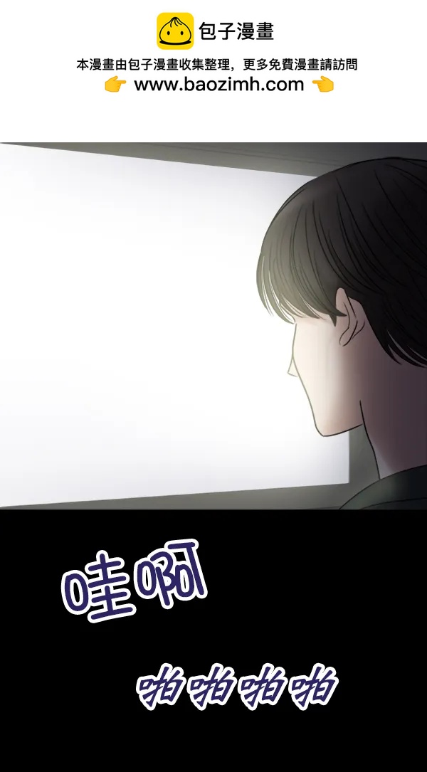 [第87话] 距离曝光20天前132