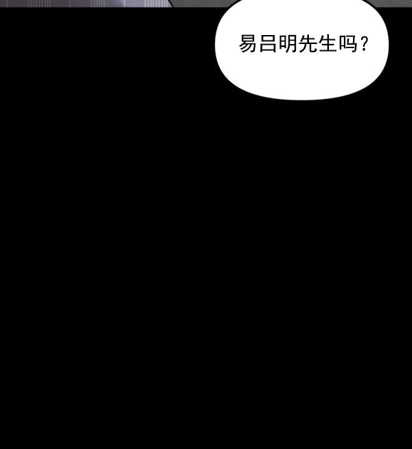 [第87话] 距离曝光20天前135