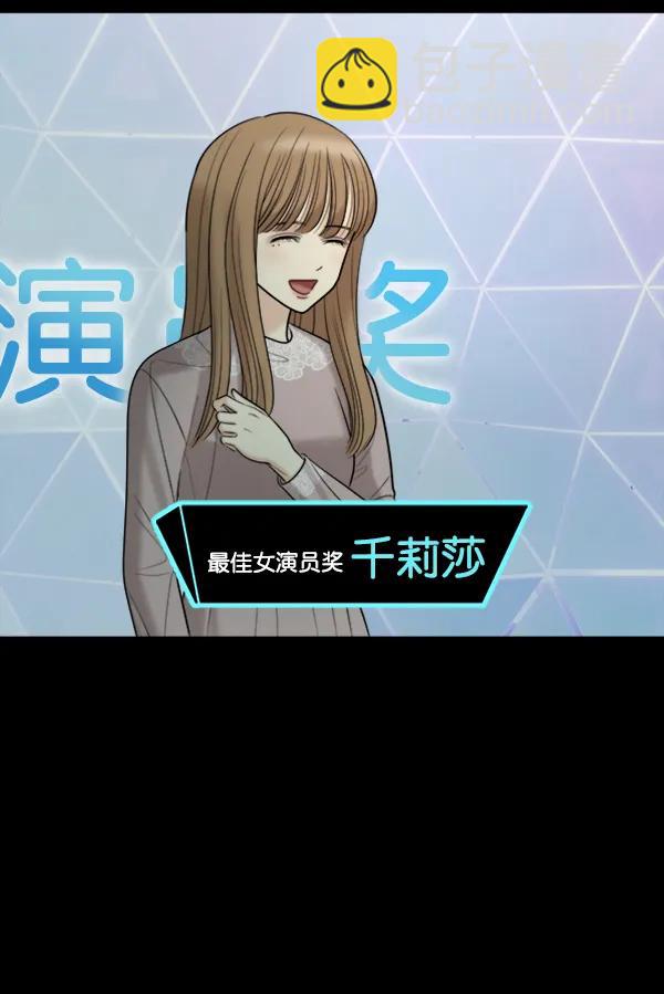 [第87话] 距离曝光20天前139