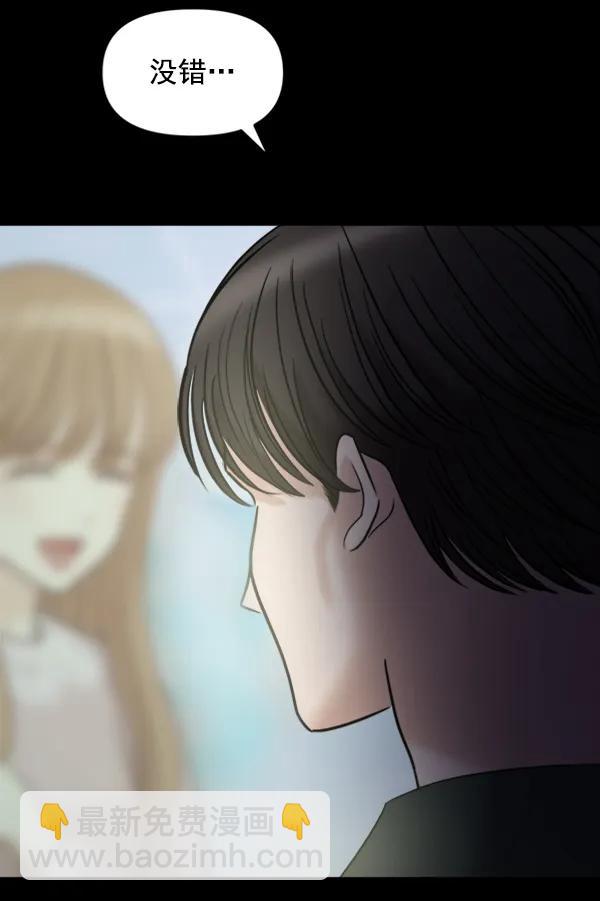 [第87话] 距离曝光20天前140