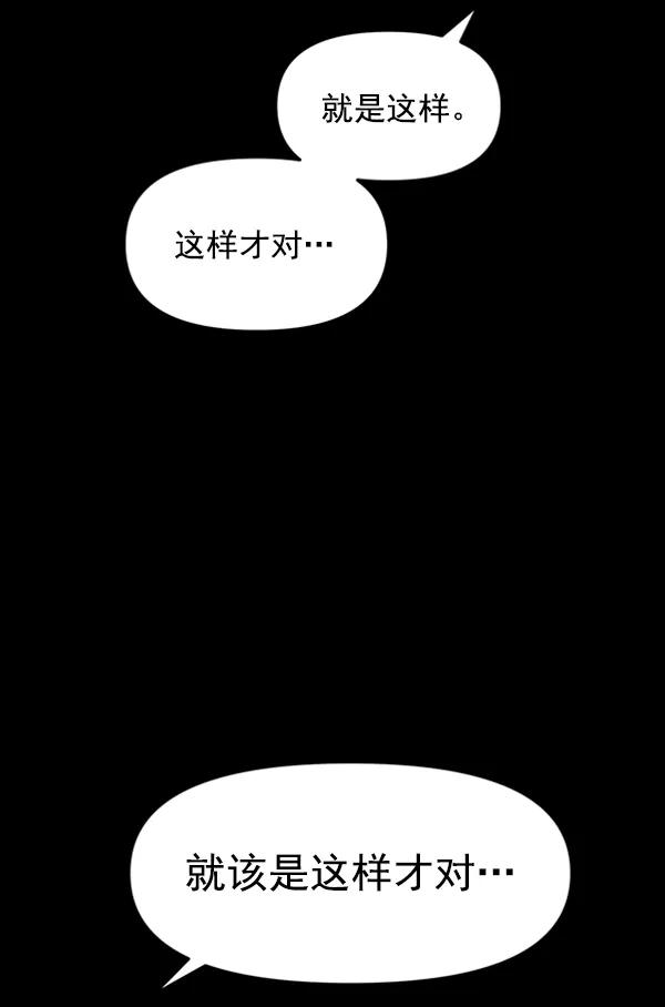 [第87话] 距离曝光20天前141