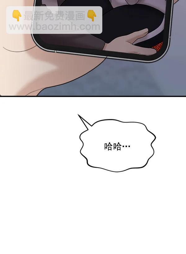 [第87话] 距离曝光20天前153