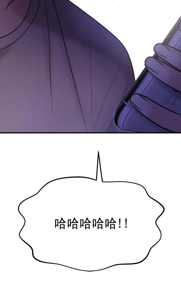 [第87话] 距离曝光20天前155