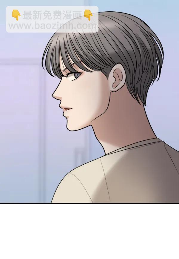 [第87话] 距离曝光20天前21