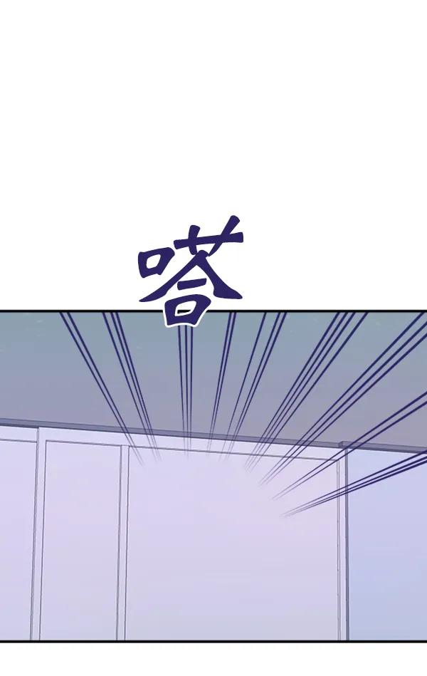 [第87话] 距离曝光20天前29