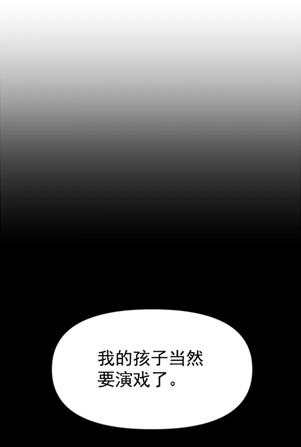 [第87话] 距离曝光20天前34