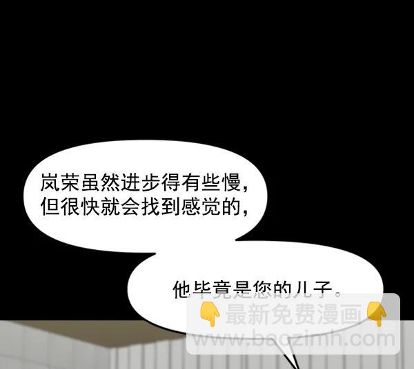 [第87话] 距离曝光20天前40