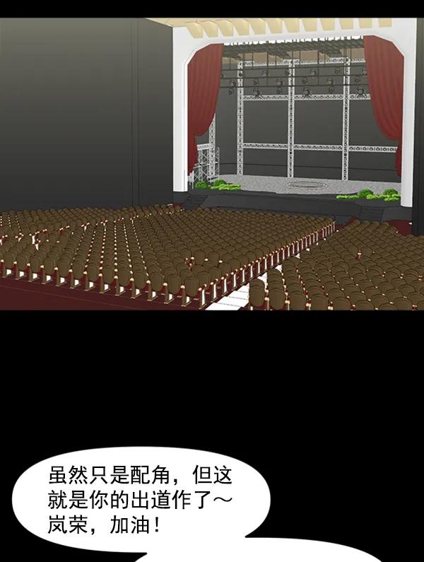 [第87话] 距离曝光20天前43
