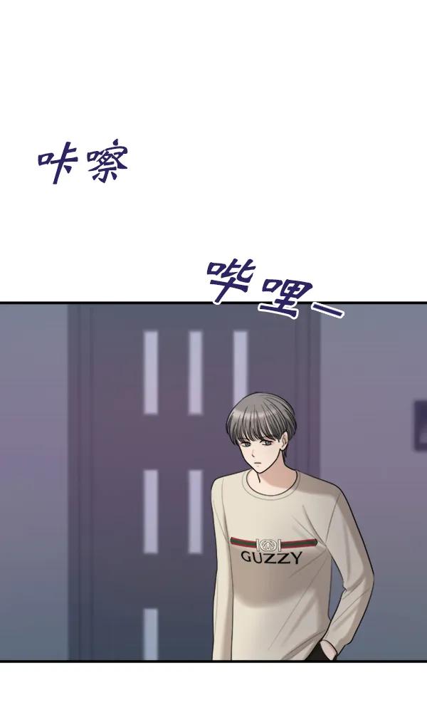 [第87话] 距离曝光20天前5