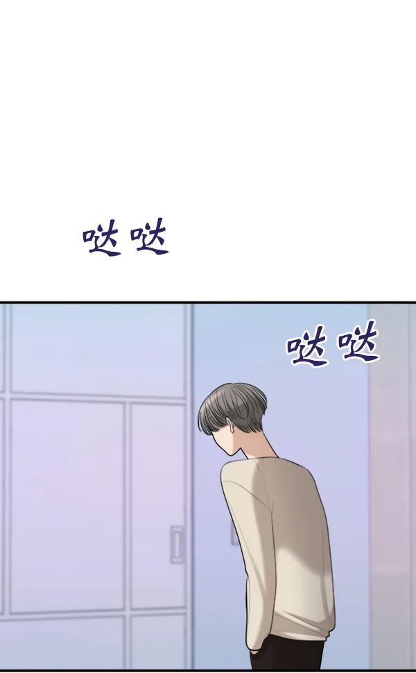 [第87话] 距离曝光20天前6
