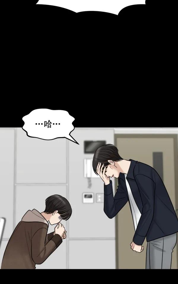 [第87话] 距离曝光20天前62