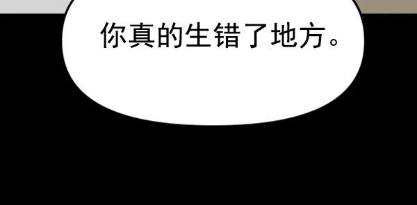 [第87话] 距离曝光20天前64