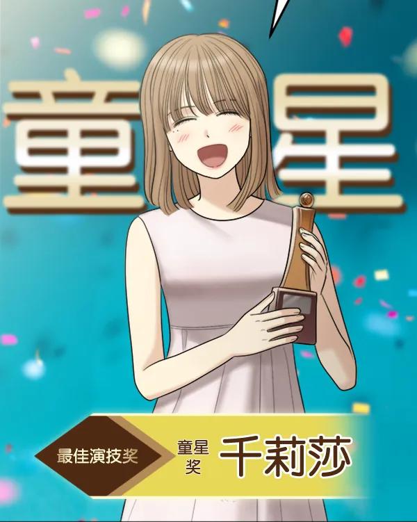 [第87话] 距离曝光20天前67