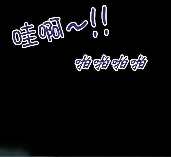 [第87话] 距离曝光20天前68