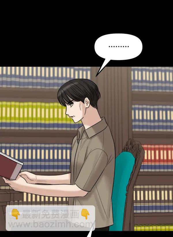 [第87话] 距离曝光20天前81
