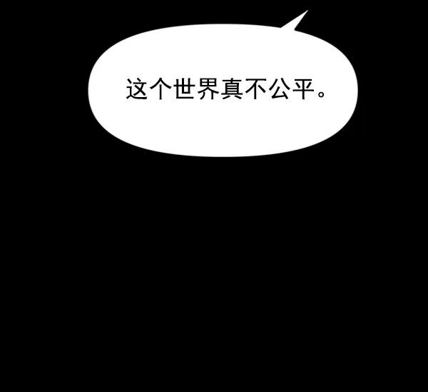 [第87话] 距离曝光20天前85