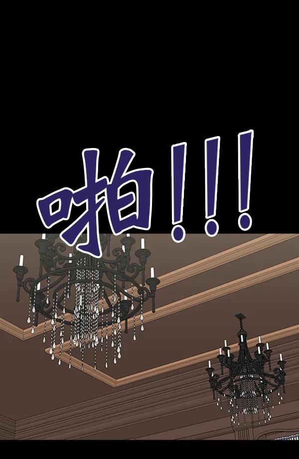 [第87话] 距离曝光20天前92