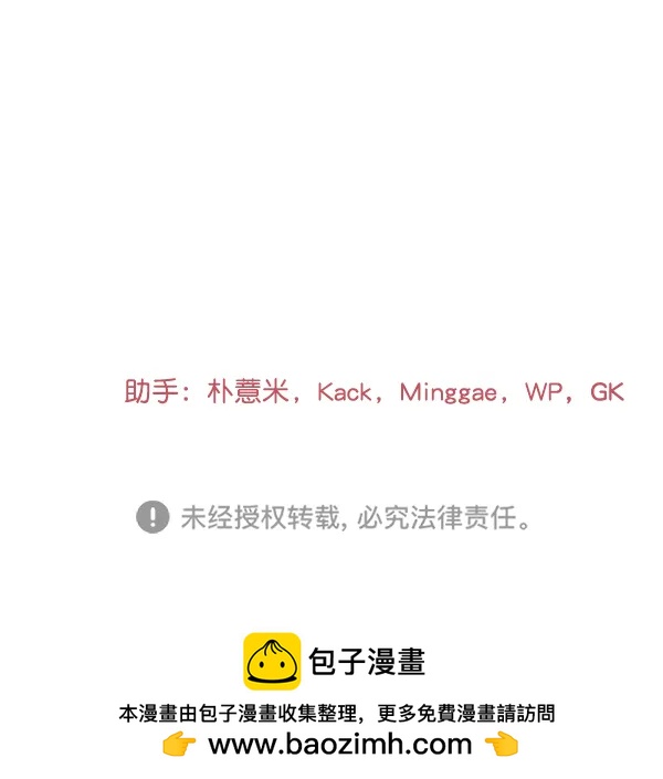 [第105话] 艺术大奖173