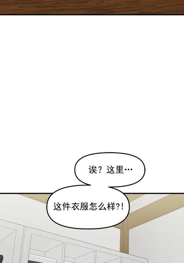 [外传1] 初恋该怎么谈（1）63