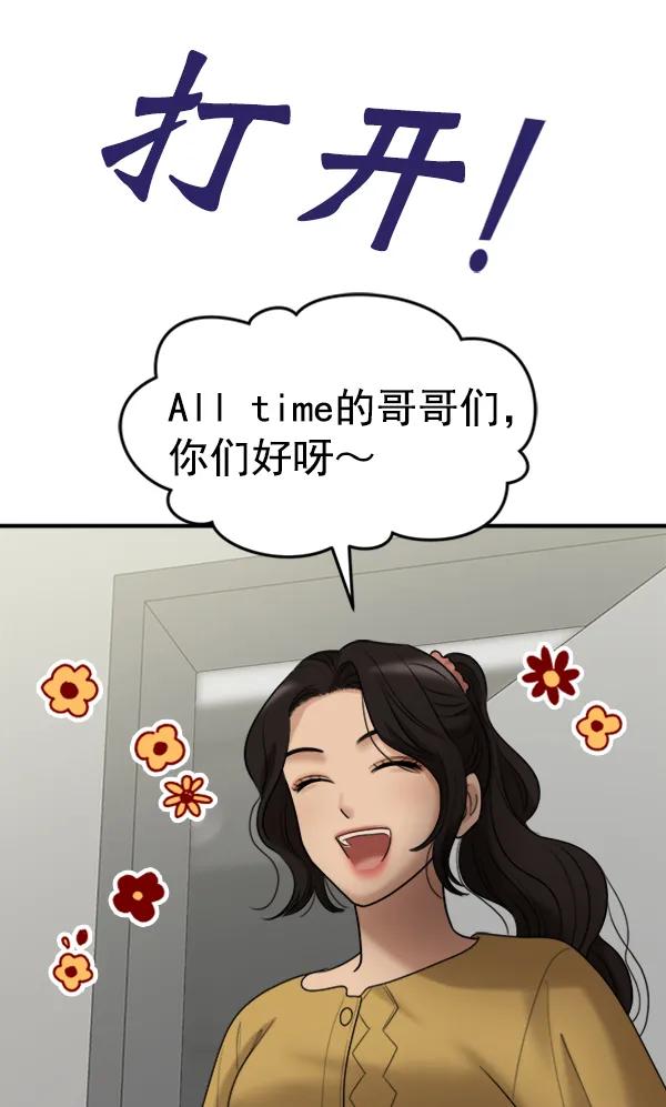 [外传2] 闹哄哄的生日派对（1）20