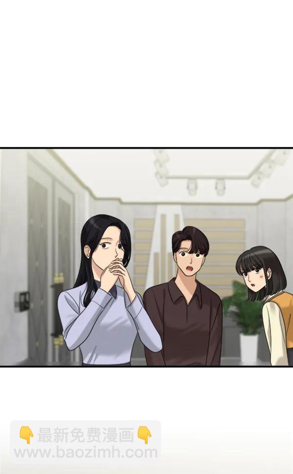 [外传2] 闹哄哄的生日派对（1）7