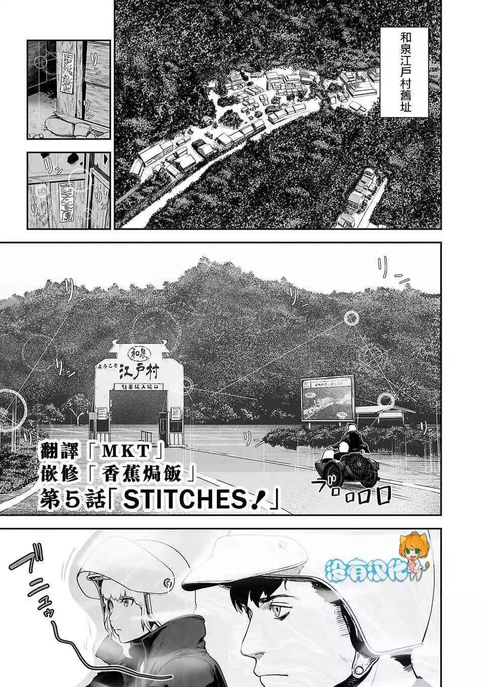 第05话0