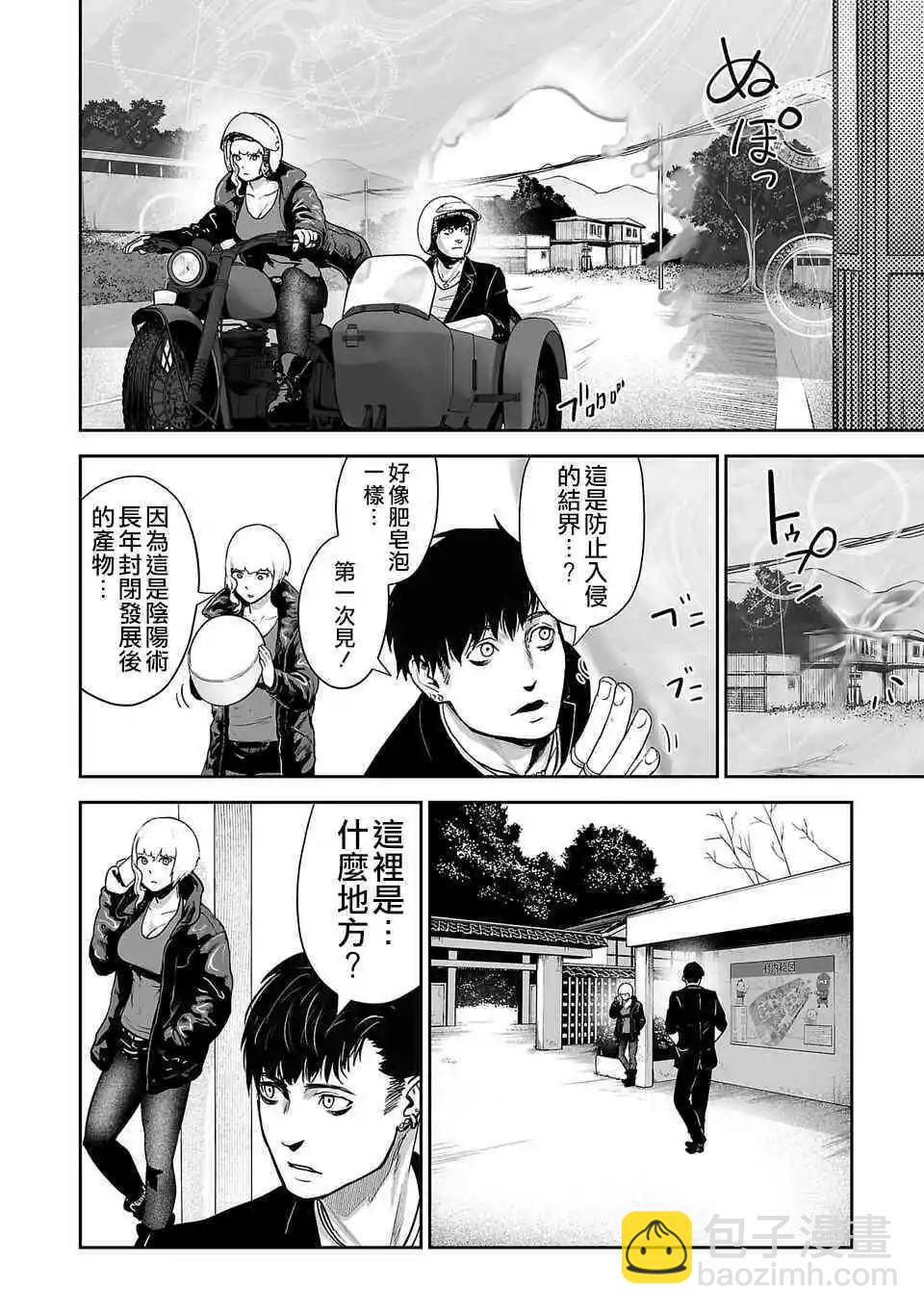 第05话2