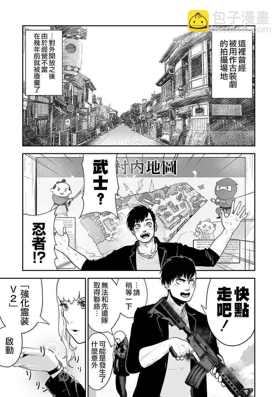第05话3