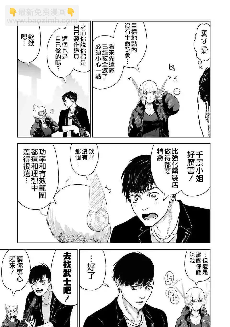 第05话7