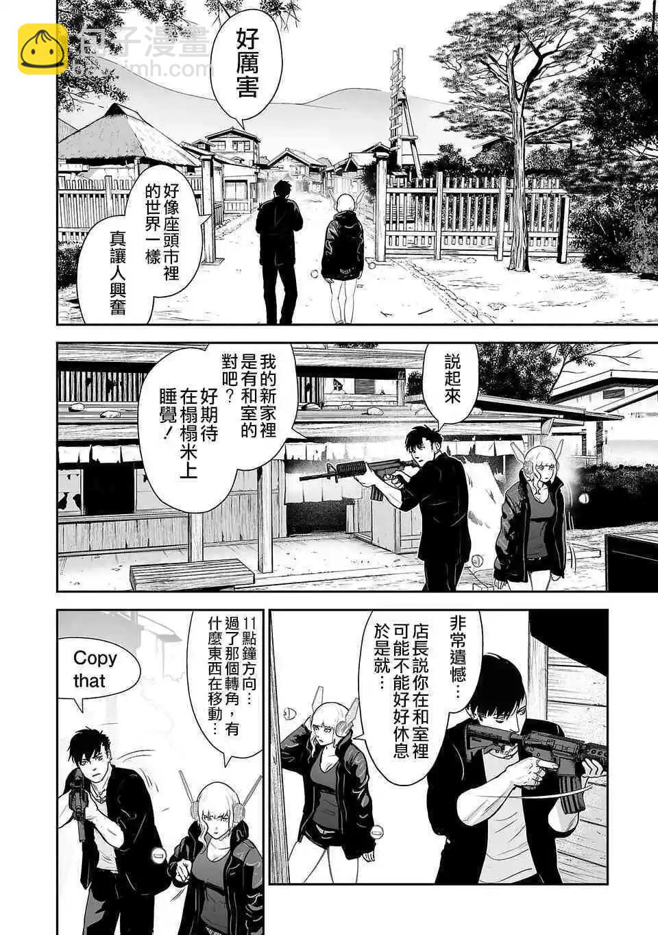 第05话8