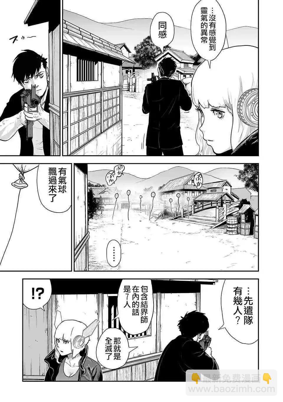 第05话9